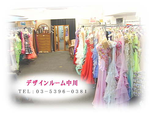 �f�U�C�����[������@�s�d�k�F03-5396-0381